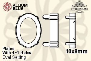 PREMIUM Oval 石座, (PM4130/S), 縫い穴付き, 10x8mm, メッキあり 真鍮