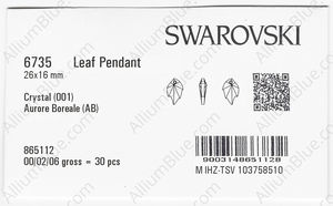 SWAROVSKI 6735 26X16MM CRYSTAL AB factory pack